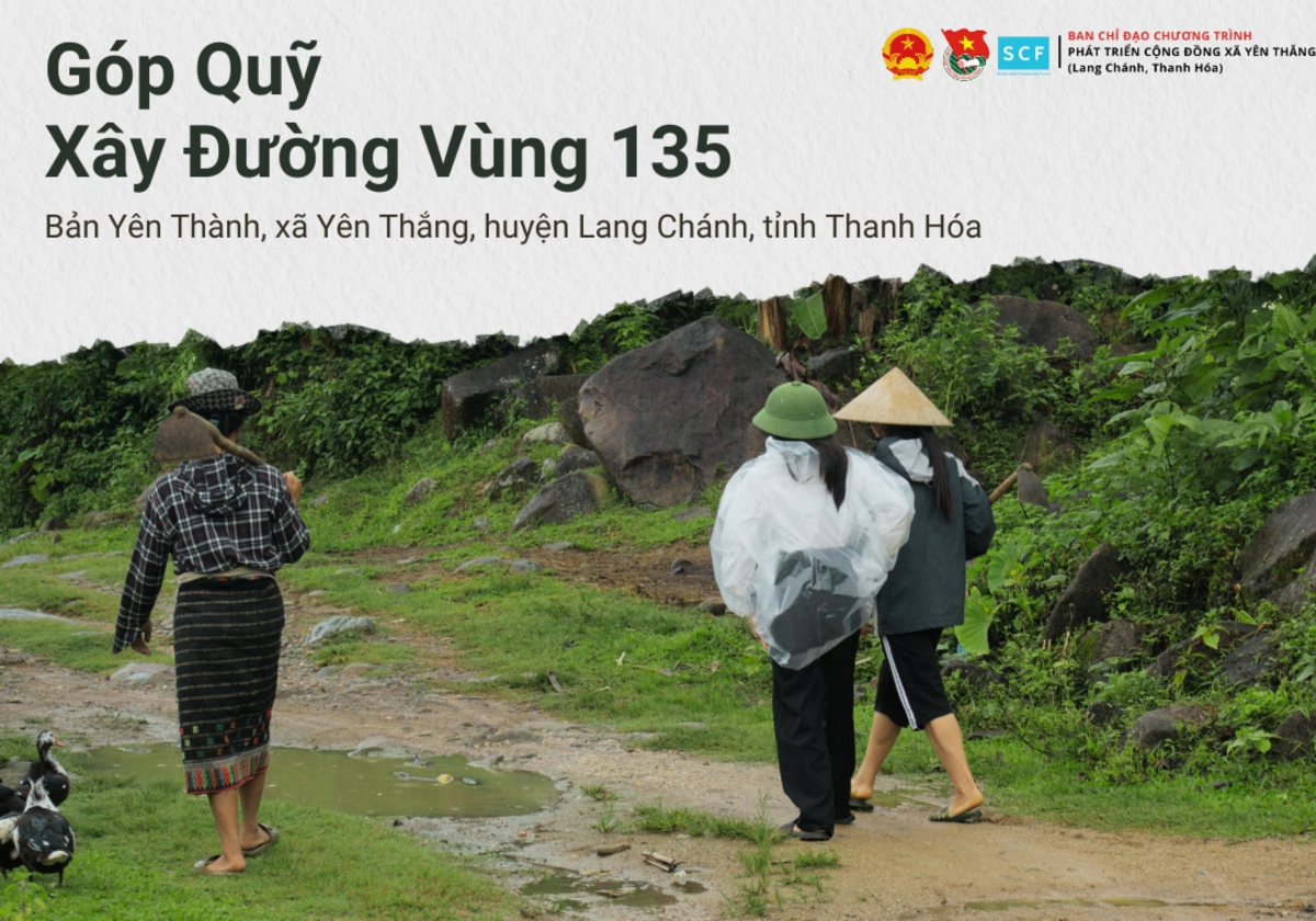 Quỹ Xây đường vùng 135 (Vùng Núi có điều kiện đặc biệt khó khăn)